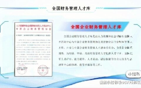 cpa注册会计师含金量