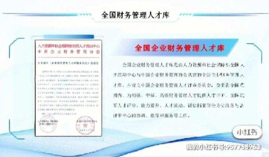 cpa注册会计师含金量