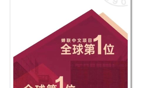 复旦大学emba招生简章2024