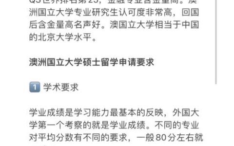 哥德堡大学相当于国内什么大学？含金量高吗？