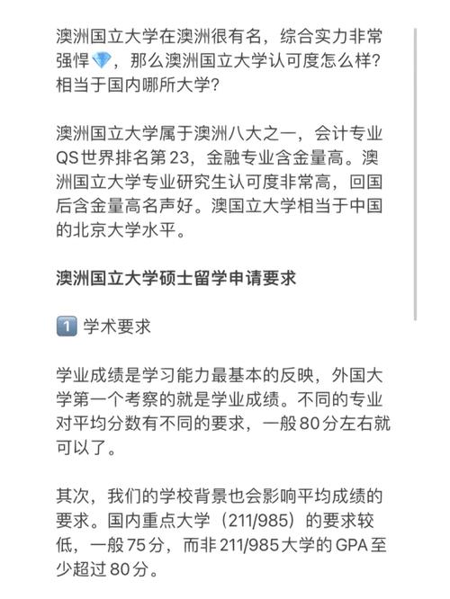 哥德堡大学相当于国内什么大学？含金量高吗？