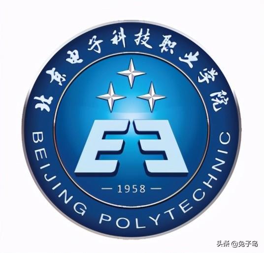 北京高职院校排名前十 2022年最新出炉名单一览表插图1