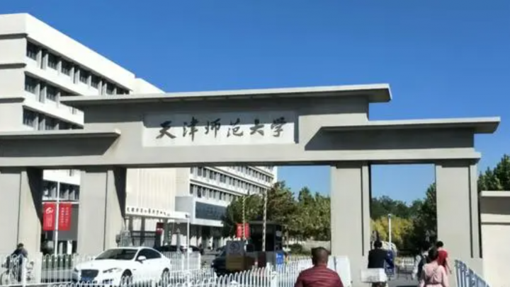 天津市大学最新排名一览表 2022年高校排行榜单出炉插图7