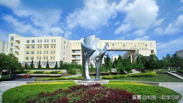 青岛的重点高中排名前十名单（青岛十大高中学校介绍）插图1