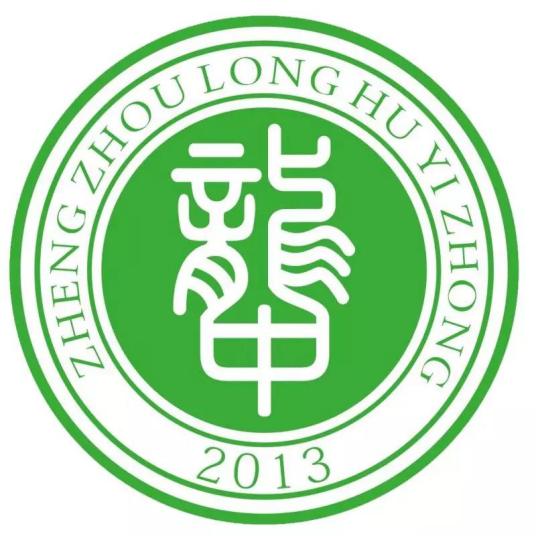 2022年郑州高中学校前十排名榜 附学校资料介绍插图6