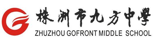 株洲最好的高中排名前十名的学校（2023株洲市重点中学排名一览表）插图3