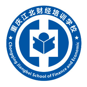 重庆最好的正规学历提升教育机构 提升学历排名前十的培训机构插图7