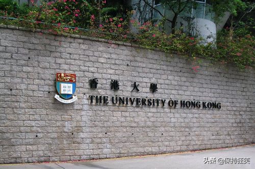 香港最好的大学排行榜前十名一览表 2022年最新十大名校插图