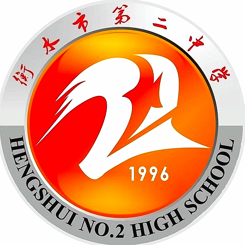 河北省重点高中排名前十的学校名单 最新十大高中排行榜插图3