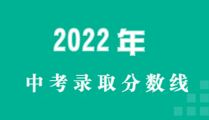 厦门十大高中学校2022年最新排名榜 附各高中中考录取分数插图5