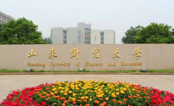 山东省排名前三的大学是哪些 山东省2022年各个高校排名一览表插图5