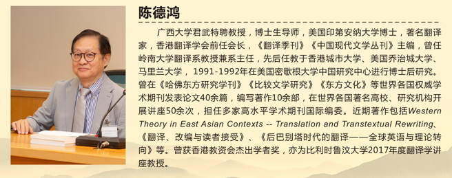 广西大学外国语学院2023年硕士研究生招生简章 附招生专业及研究方向插图5