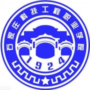 河北最好的幼师学校排行榜前十名 2023幼师专业十强院校名单插图2