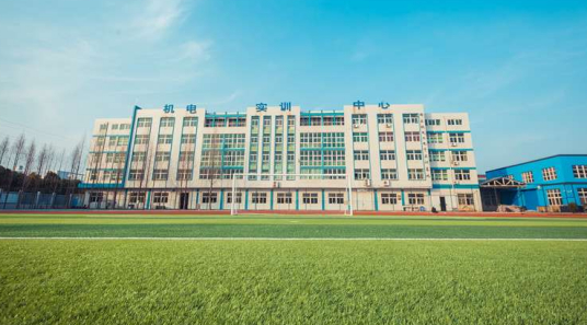 许昌最好的技校排名 2023最新名单一览表插图1