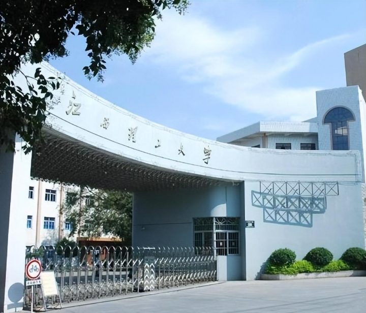江西省最好的大学排名一览表（2023最新版排行榜）插图3