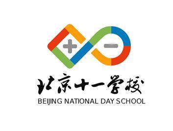 北京重点高中排名前十的学校名单 最新十大高中排行榜插图5
