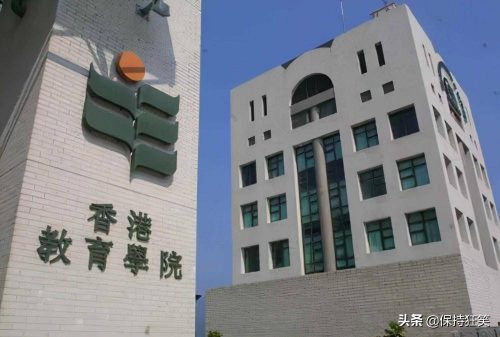 香港最好的大学排行榜前十名一览表 2022年最新十大名校插图8