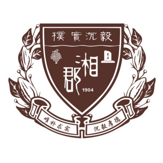 长沙市最好的初中排名前十名的学校 2023重点初级中学名单一览表插图7