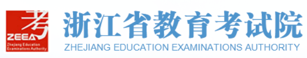 2023浙江高考报名时间及官网入口网址 附报名时间插图1