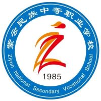 安顺最好的中专排名前十名的学校 2023重点中专名单一览表插图4