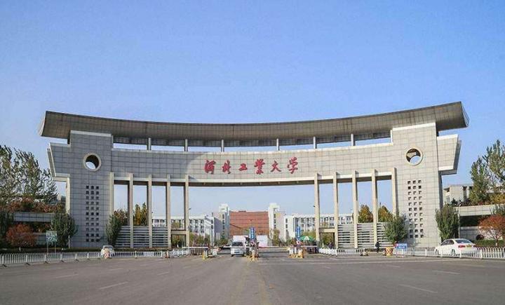 天津最好的工业大学是哪所 天津工业大学排名插图3