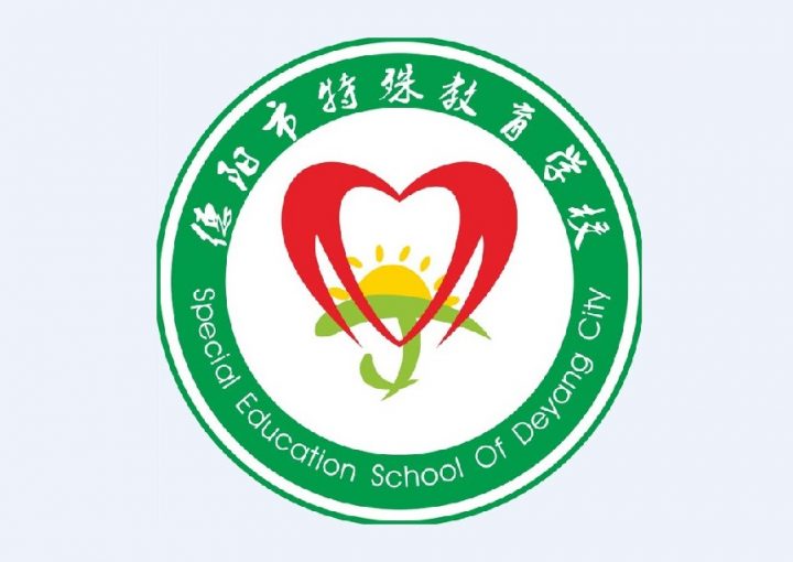 德阳市最好的中专排名前十名的学校（2023最新发布）插图