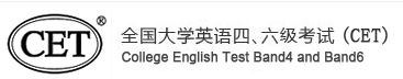 内蒙古2022年下半年英语四六级报名时间 附英语四六级报名官网网址插图1