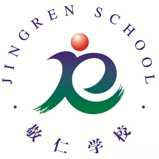 吕梁市最好的职高排名前十的学校 2023十大重点职业高中名单一览表插图4