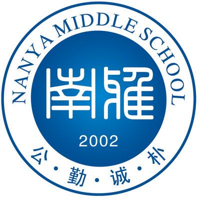 长沙市最好的初中排名前十名的学校 2023重点初级中学名单一览表插图5