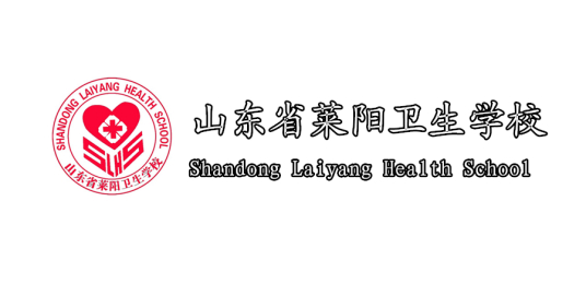 山东最好的卫校学校排行前十名（2023山东卫校十强院校名单一览表）插图10