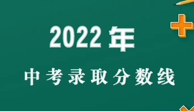 南宁最好的高中排名前十名的学校（2023南宁市重点公办中学一览表）插图1