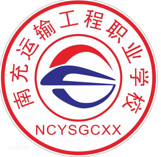 南充最好的中专排名前十名的学校（2023重点中专排名榜一览表）插图9