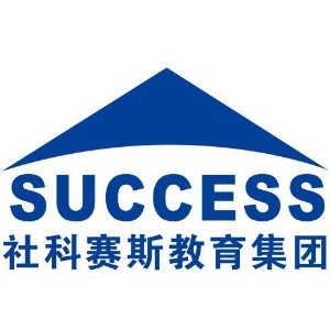 重庆最好的正规学历提升教育机构 提升学历排名前十的培训机构插图5