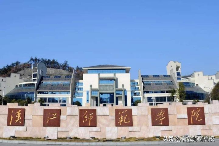 黄冈师范学院,汉江师范学院及湖北第二师范学院哪个好（三校综合排名对比）插图5