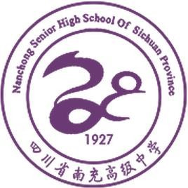 四川重点高中有哪些学校 2023最新排名前十的学校名单插图8