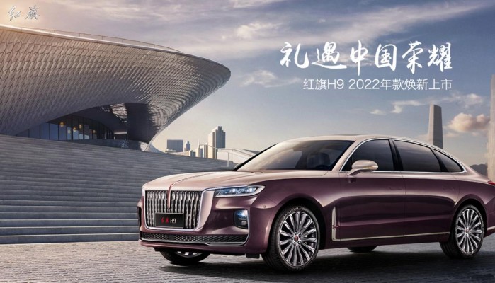 中国一汽集团都产哪些品牌汽车 旗下的自主品牌名单一览表插图6
