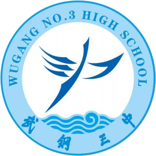 武汉最好的高中排名前十名的学校（2023武汉市重点公办中学一览表）插图7
