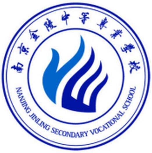 南京最好的中专排名前十名的学校 2023十大重点中专名单一览表插图6