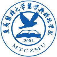 贵州最好的专升本大学排名前十一览表（贵州省最厉害的专升本院校推荐）插图10