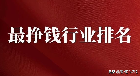 2022创业项目排行榜前十名有哪些（低成本赚钱的10个小生意）插图