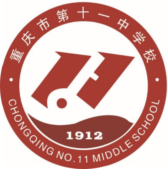重庆十大高中排名一览表 2023年排行榜前十名学校介绍插图10