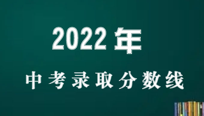 佛山所有高中学校排名（2023佛山市27所优秀的高中排行榜）插图1