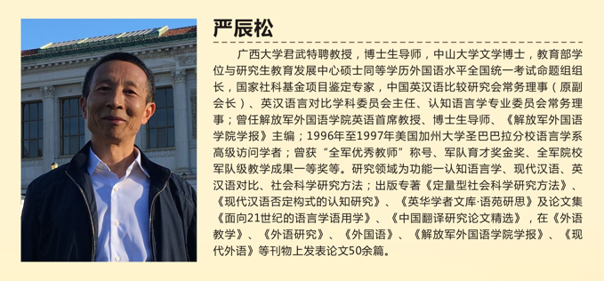 广西大学外国语学院2023年硕士研究生招生简章 附招生专业及研究方向插图2