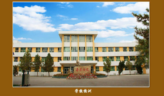 新疆技校哪个学校最好（2023新疆技校排行榜前十名一览表）插图6