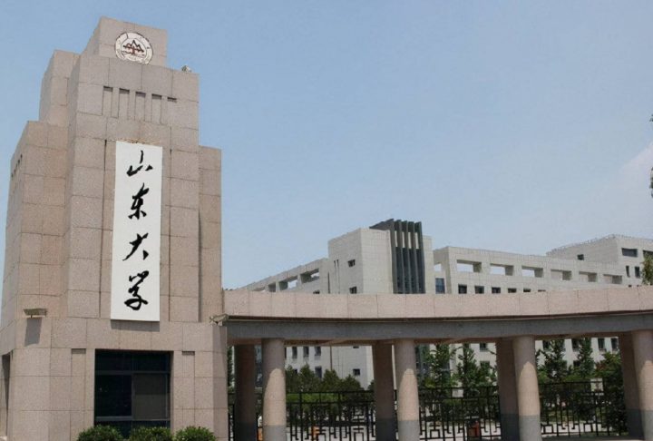 山东省排名前三的大学是哪些 山东省2022年各个高校排名一览表插图1