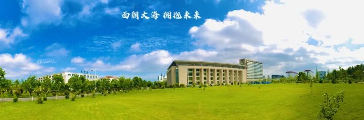 山东外事职业职业大学2022年注册入学报考指南（考生报名条件+注册入学时间安排）插图9