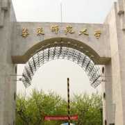 上海最好的幼师学校排行前十名（2023上海幼师专业十强院校名单一览表）插图3