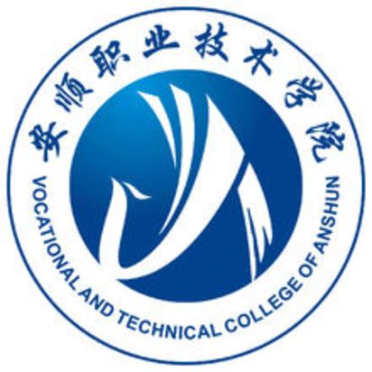 安顺最好的中专排名前十名的学校 2023重点中专名单一览表插图1