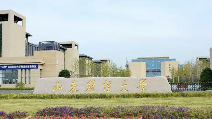 山东省最好的大学排名榜前十名 2023名牌本科院校推荐插图8