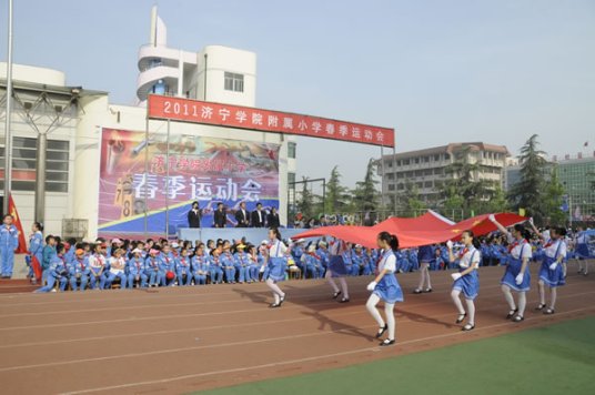 济宁最好的小学名单 2023年排名前十的学校一览表插图3